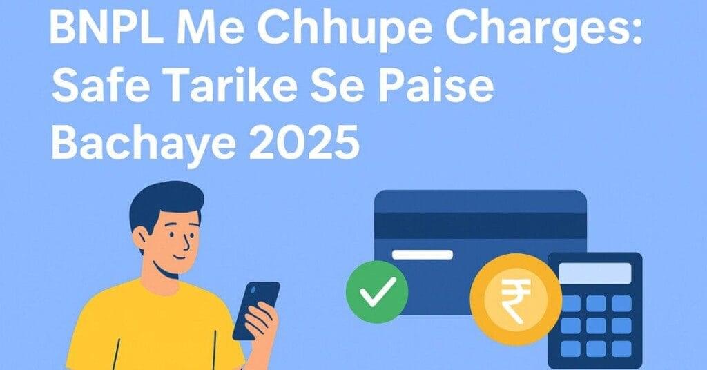 BNPL Me Chhupe Charges
